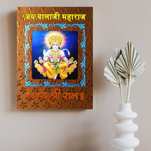 Shri Khatu Shyam Creation Balaji Spritual Wall Framed Photo