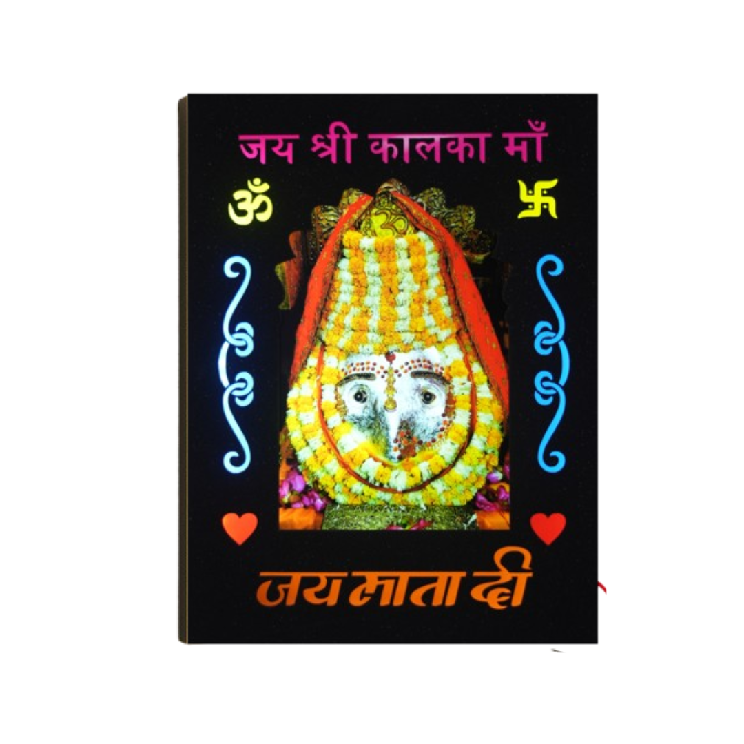 Shri Khatu Shyam Creation ✨ Shri Kalka Mata Religious Wall Art Photo Frame