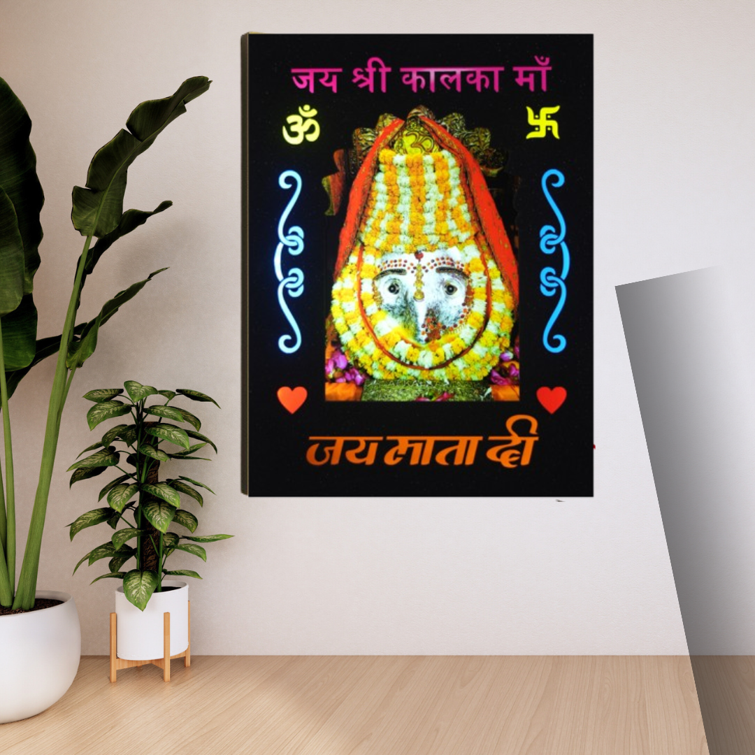 Shri Khatu Shyam Creation ✨ Shri Kalka Mata Religious Wall Art Photo Frame
